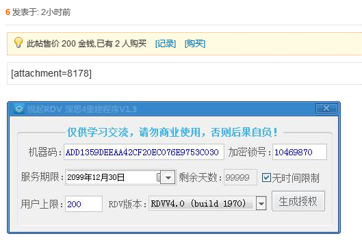 QQ图片20210120131636_副本.jpg