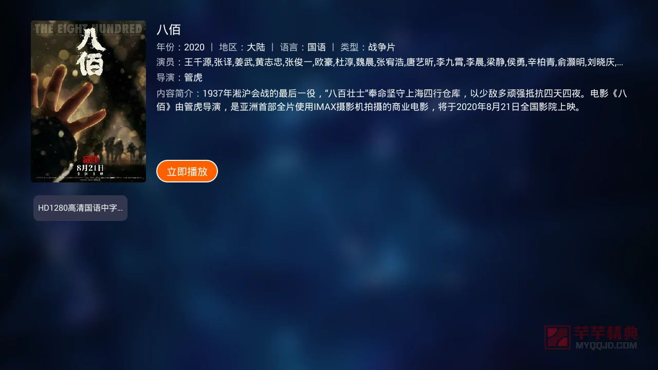2_看图王.web.jpg