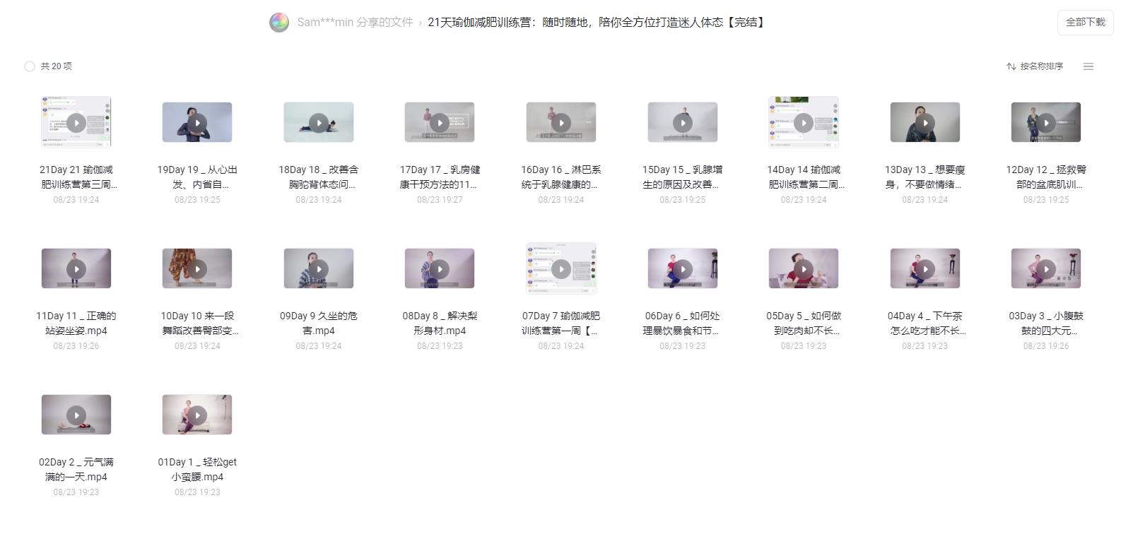 微信截图_20210830200439.jpg