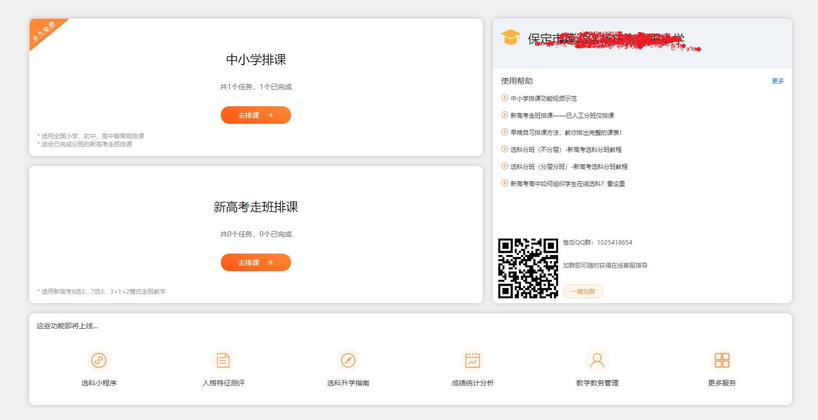 微信截图_20210812012847.jpg