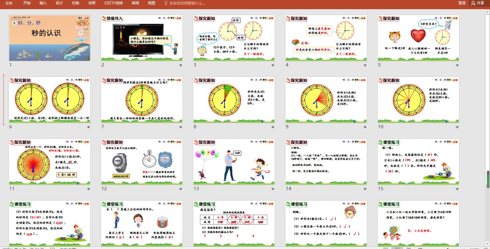 360截图20210906161251027.jpg
