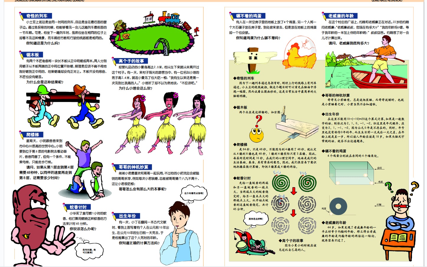 微信图片_20210912023204.jpg