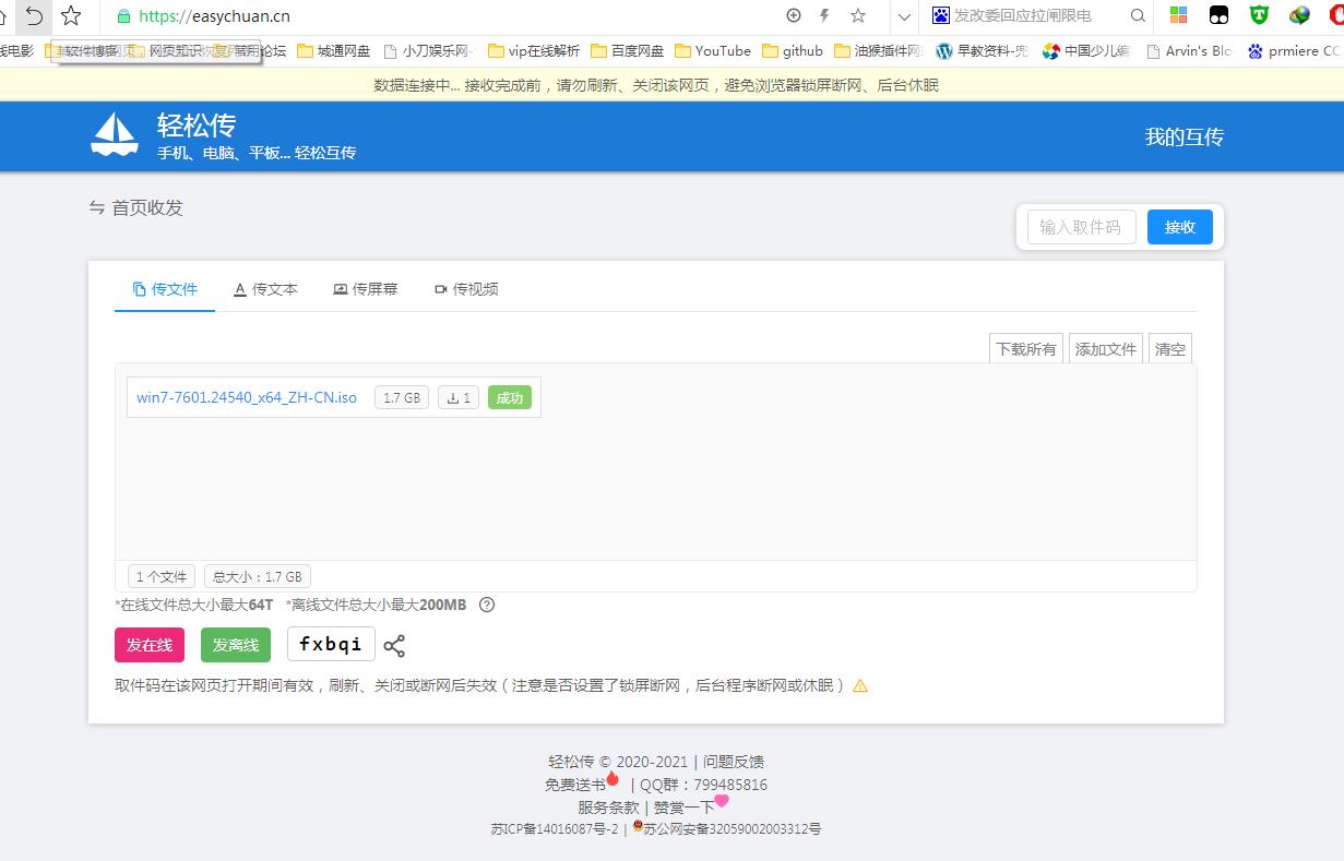 微信截图_20210930101002.jpg