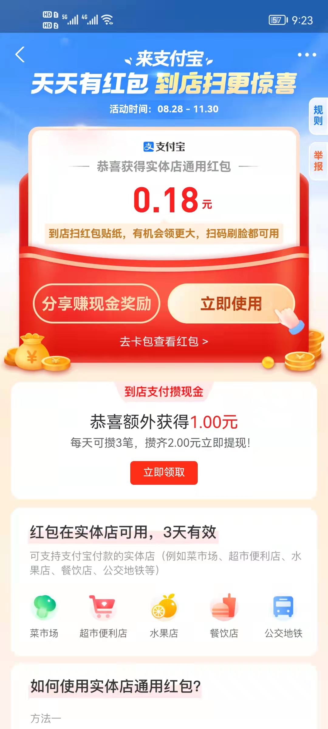 微信图片_20211029092450.jpg