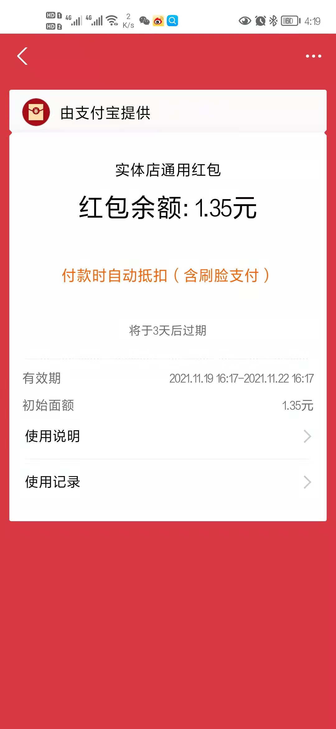 微信图片_20211119161949.jpg