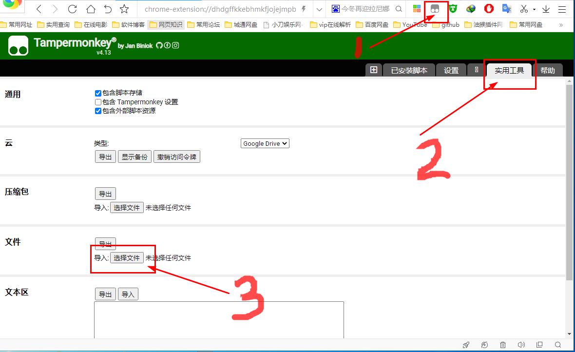 360截图20211109082427267.jpg