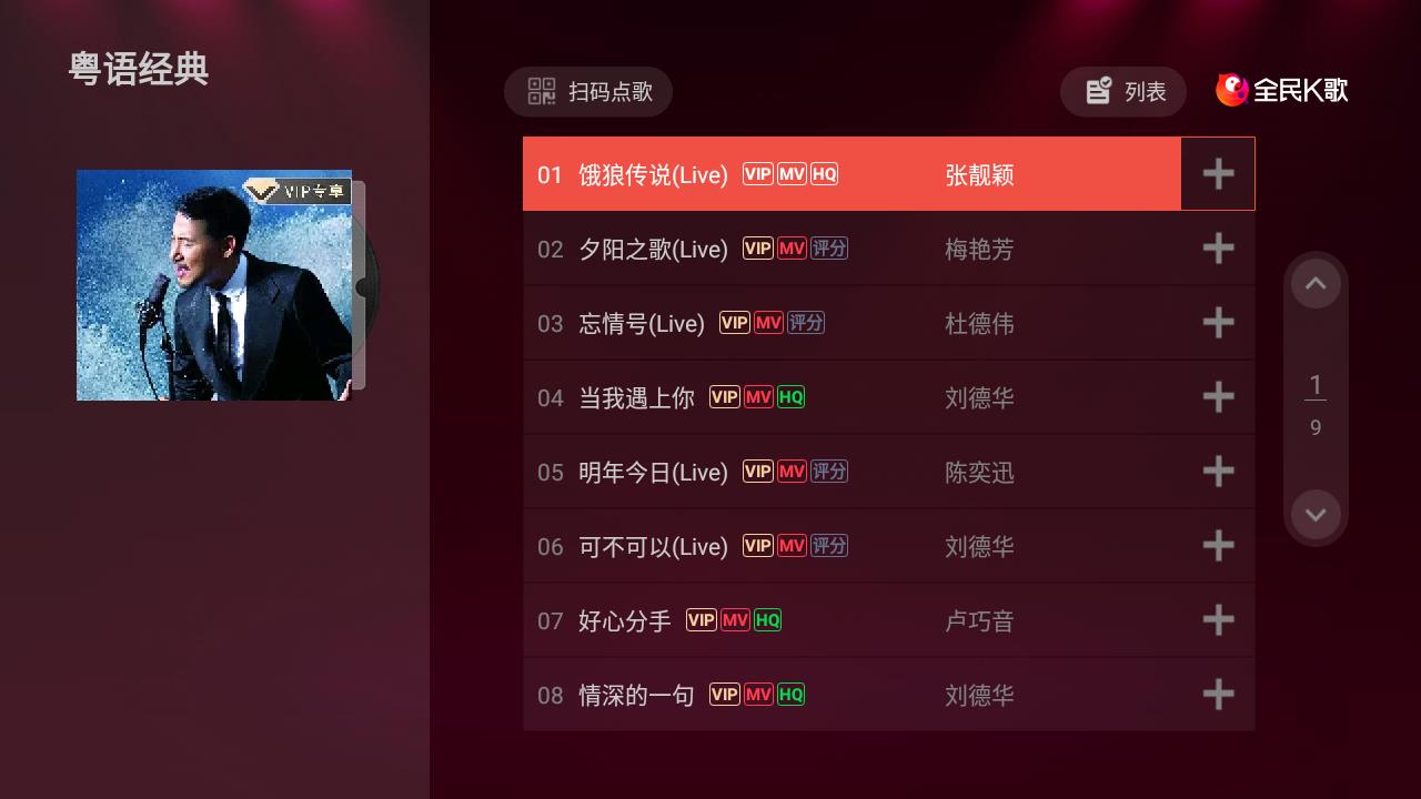 微信截图_20211229091322.jpg