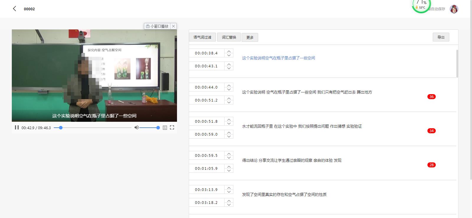 微信截图_20211220101607.jpg
