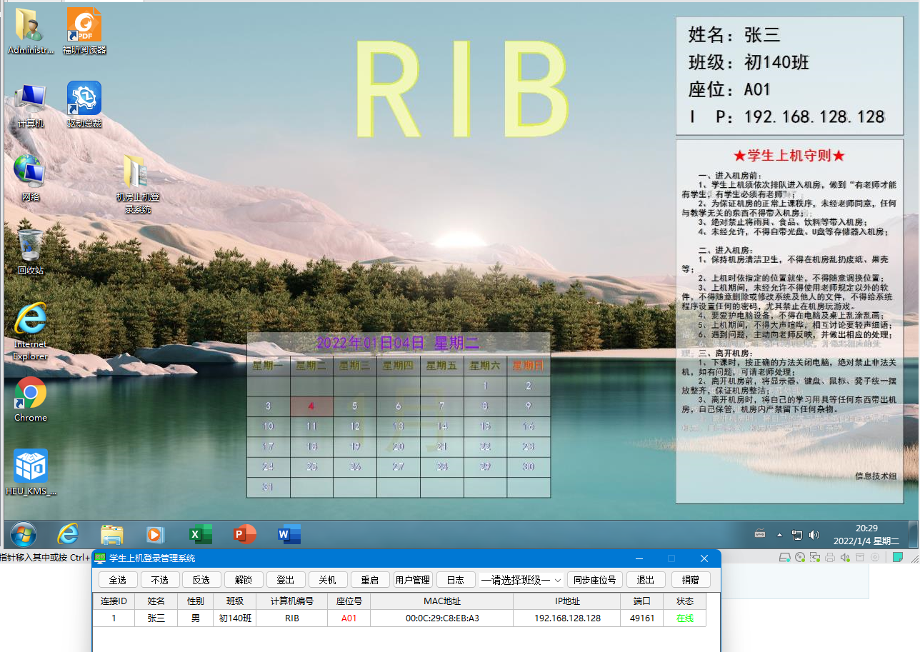 微信截图_20220104203007.jpg