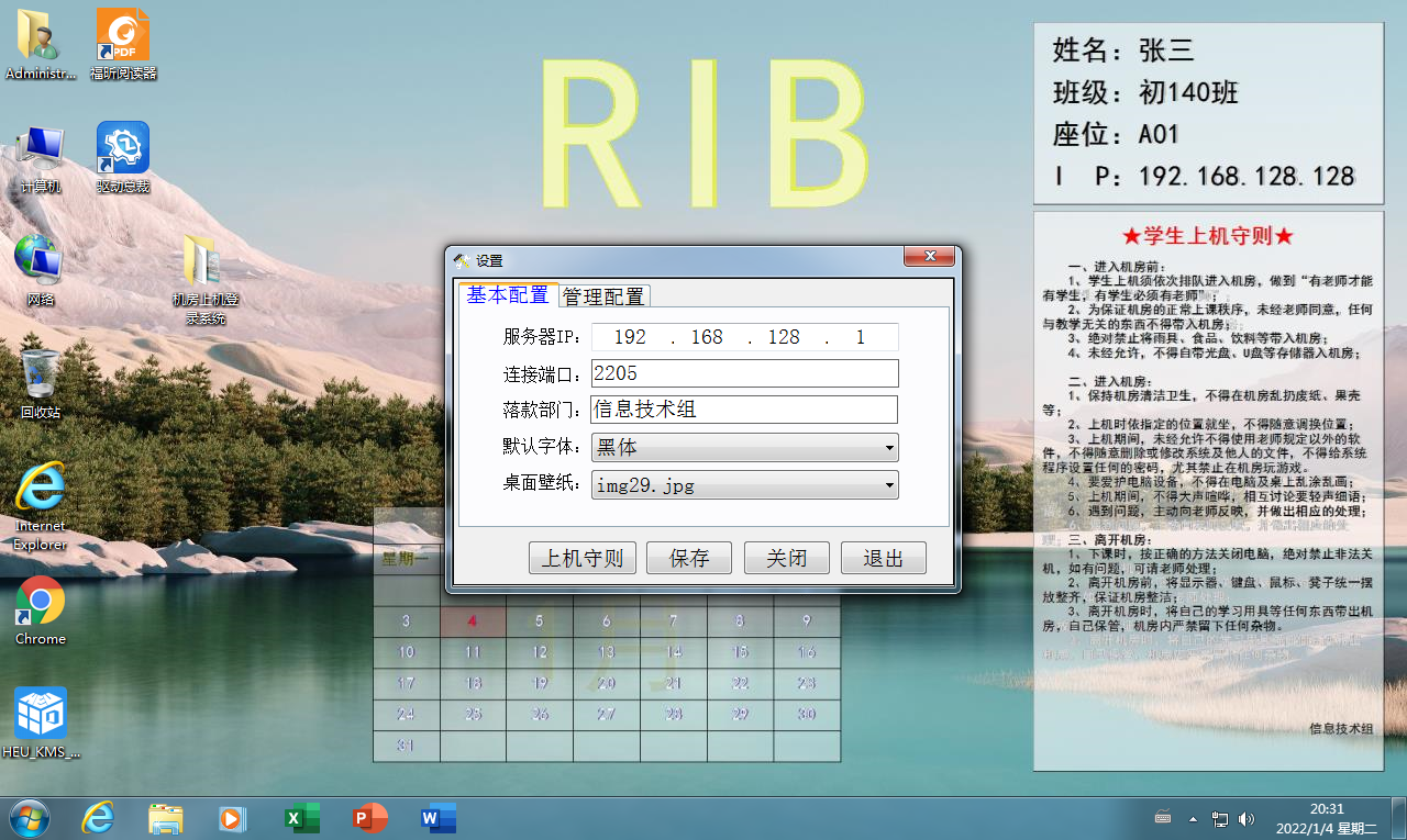 微信截图_20220104203102.jpg