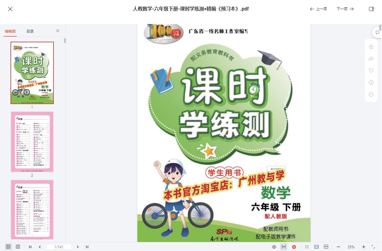微信截图_20220220111751.jpg