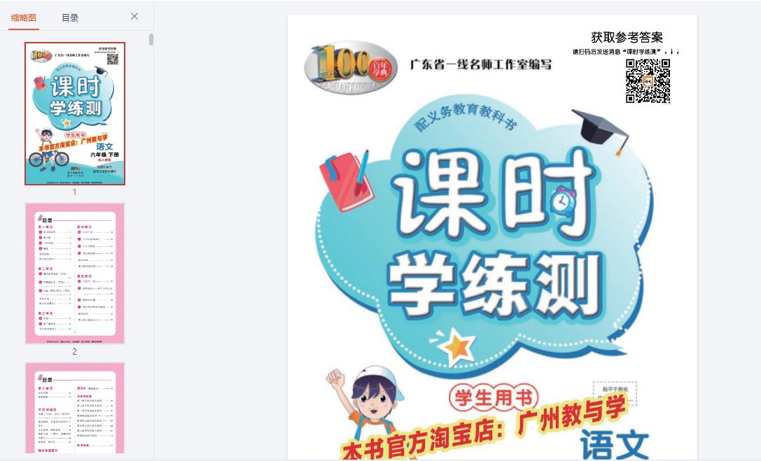 微信截图_20220220110629.jpg