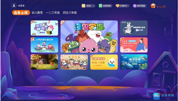 360截图20220324200245248.jpg
