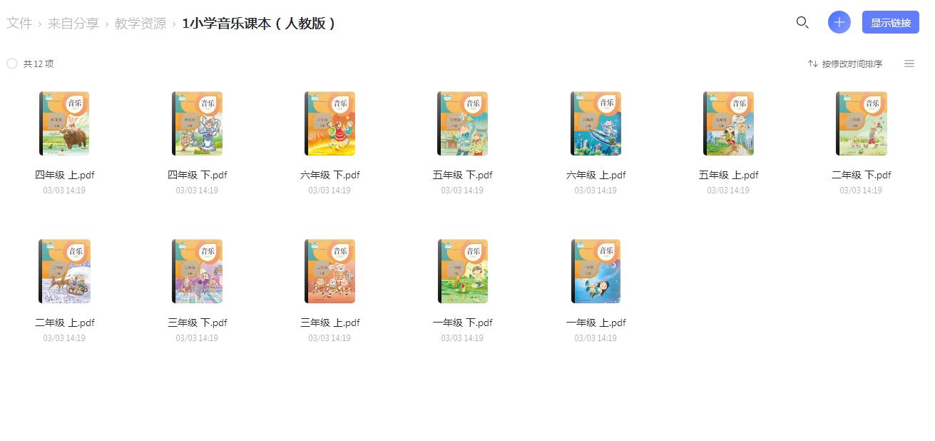 360截图20220328092718832.jpg