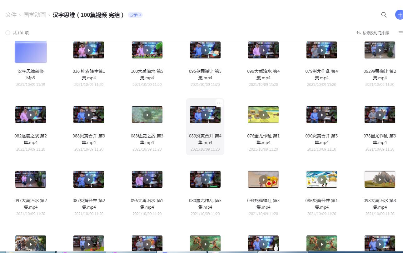 360截图20220328152408080.jpg