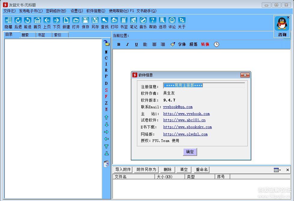 120435ljmf101617z1hccu.jpg