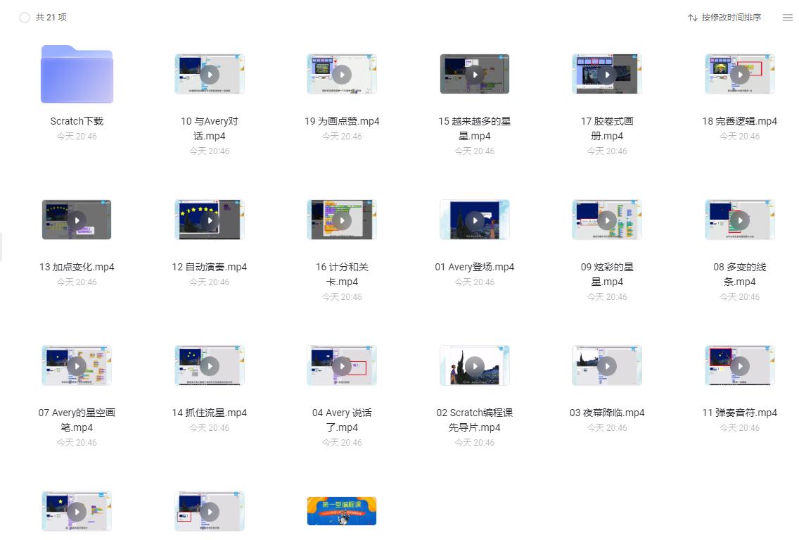 微信截图_20220414204934.jpg