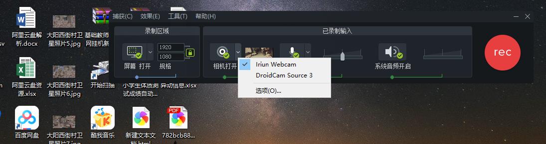 360截图20220412005706937.jpg