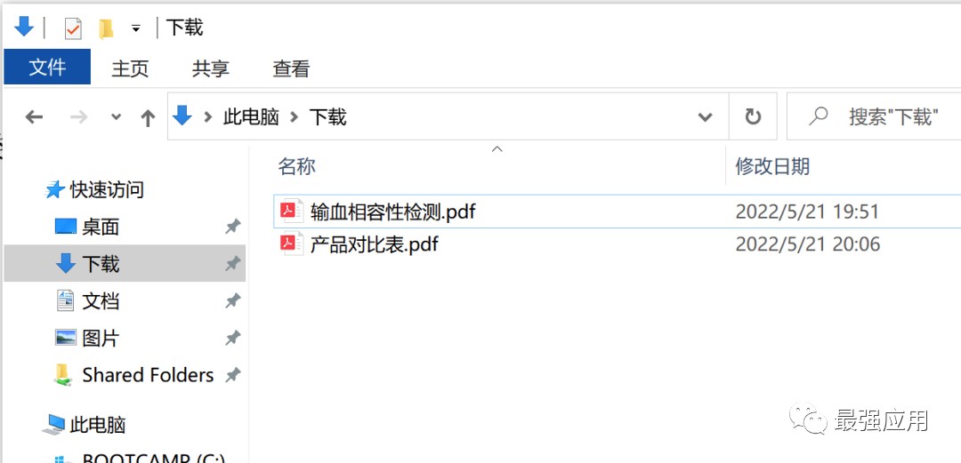 8.png