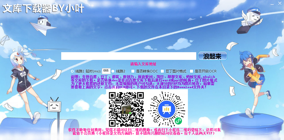 微信图片_20220526154515.png