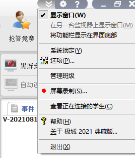 QQ截图20220502104223.jpg