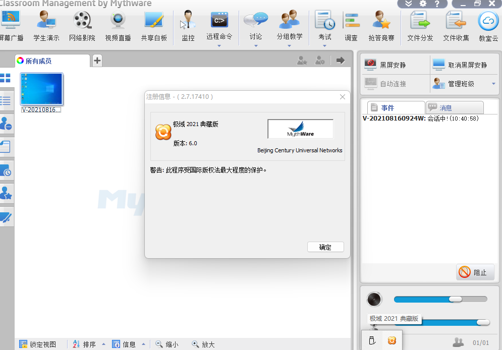 QQ截图20220502104145.jpg