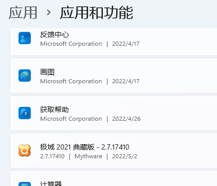 QQ截图20220502104451.jpg