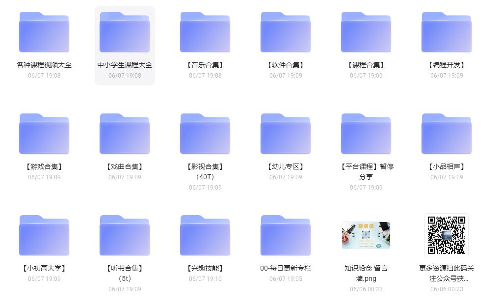 360截图20220609215930491.jpg