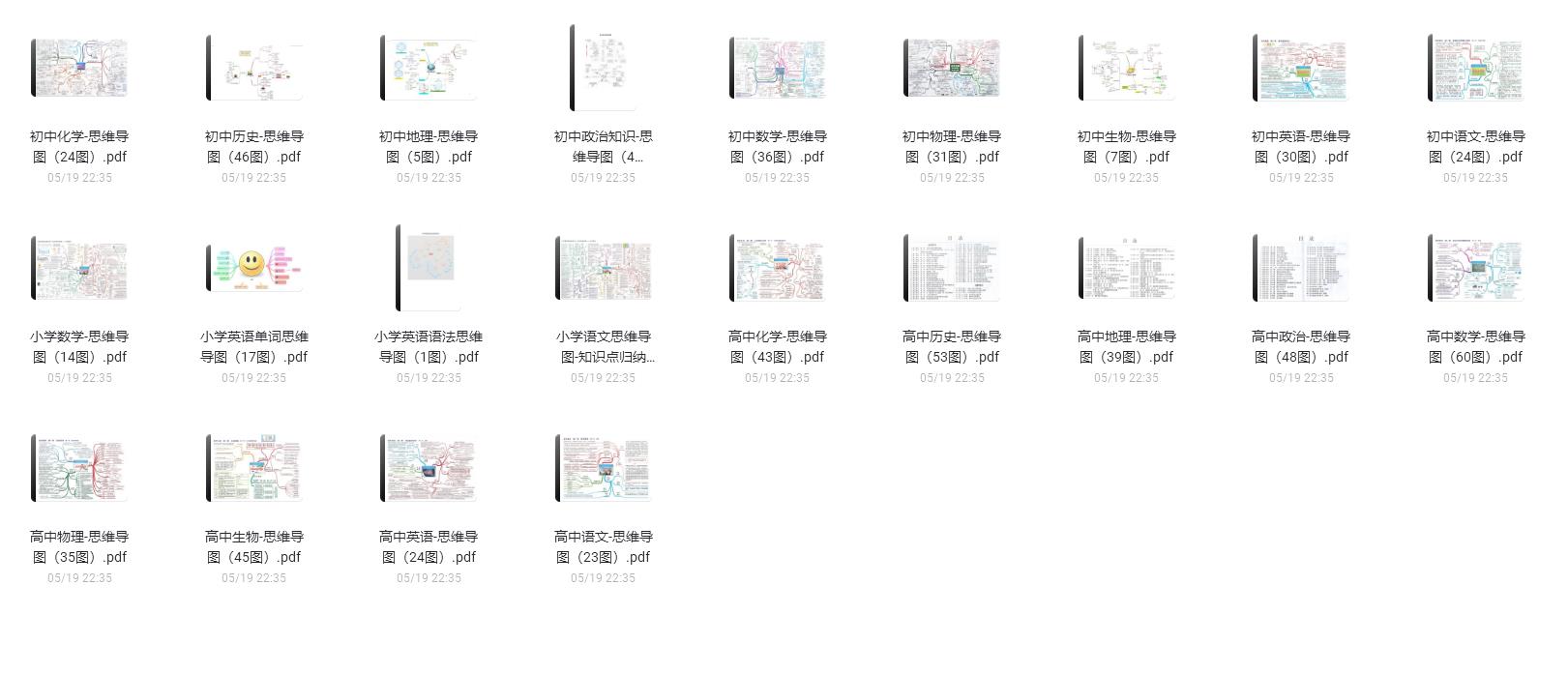360截图20220609210148991.jpg