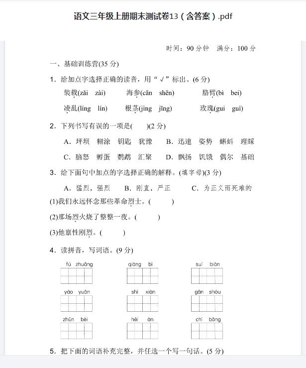 360截图-7413807.jpg