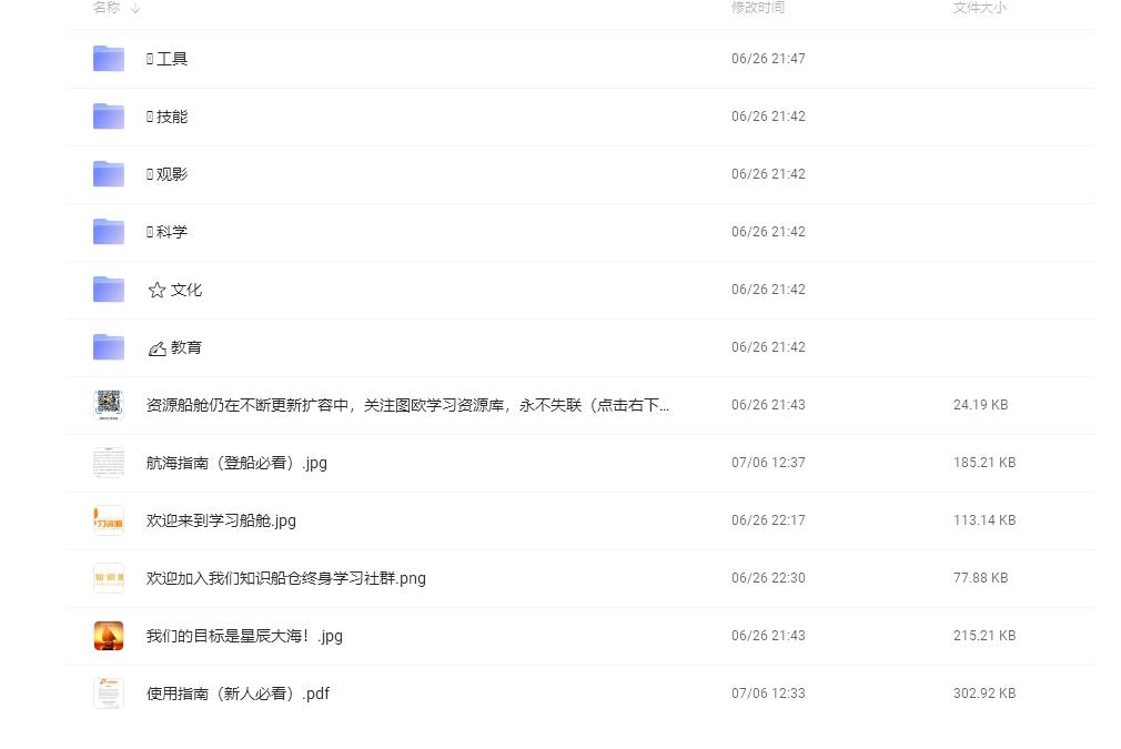 360截图20220710200617713.jpg