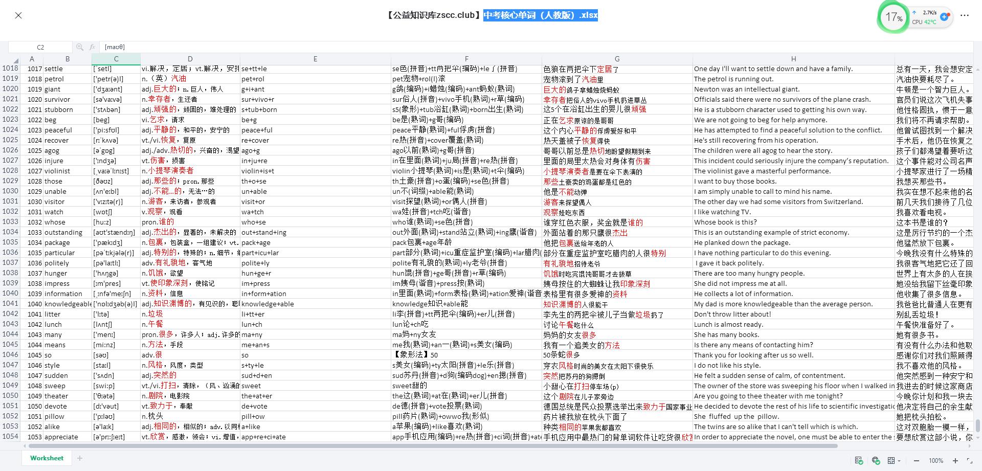 360截图20220710194258019.jpg