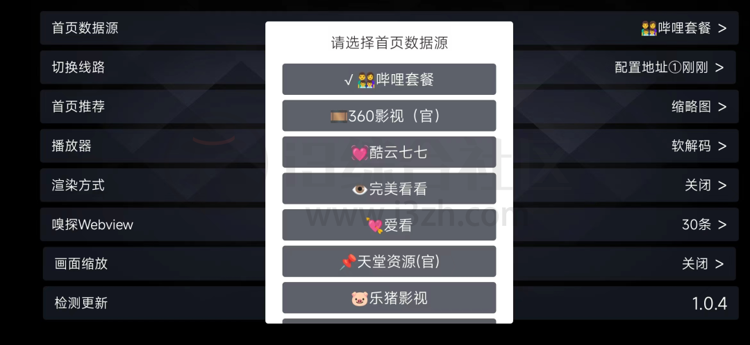 4ffce04d92a4d6cb21c1494cdfcd6dc1-277.png