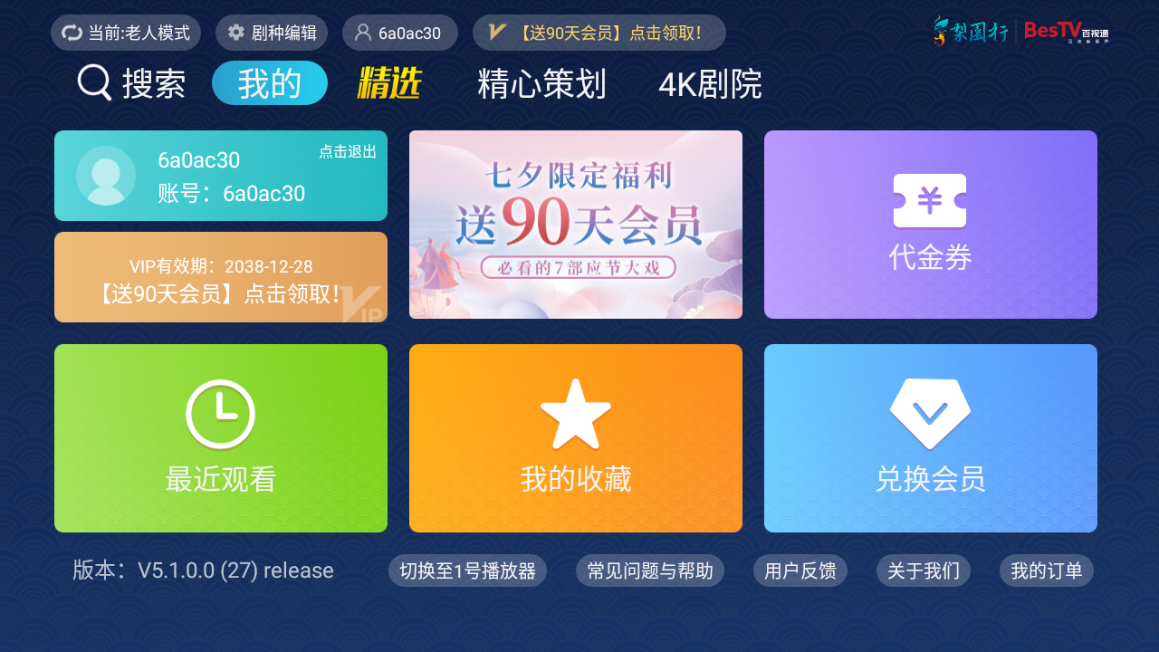 微信截图_20220805211054.png