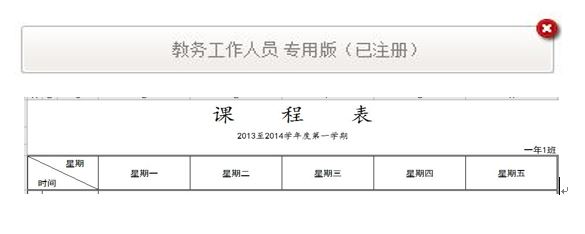 捕获.JPG