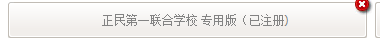 QQ截图20220811131033.png