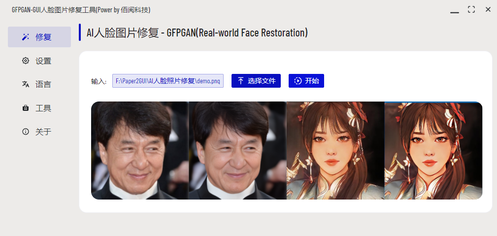 d2b51661323795.png