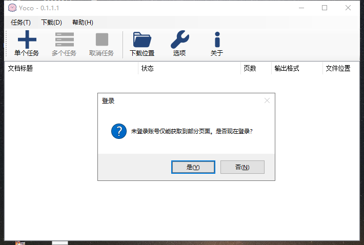 百度文库.png