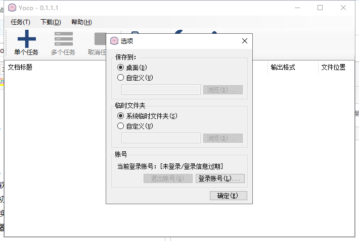 百度文库1.png