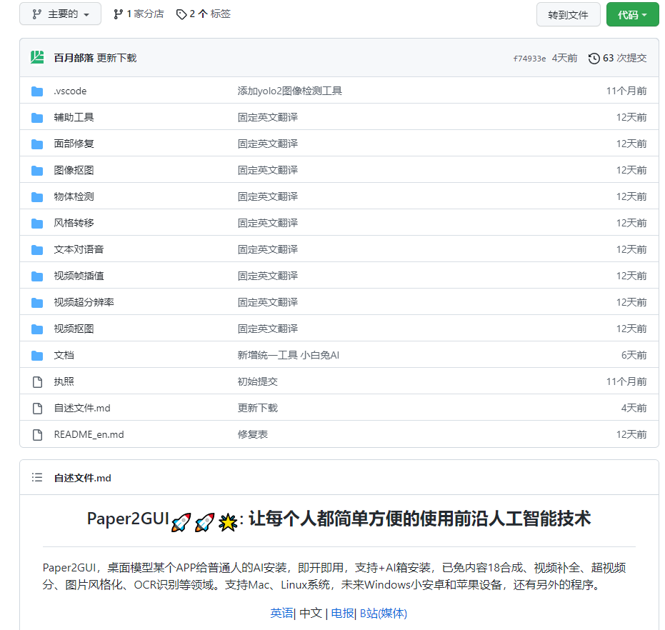 d2b51661323724.png