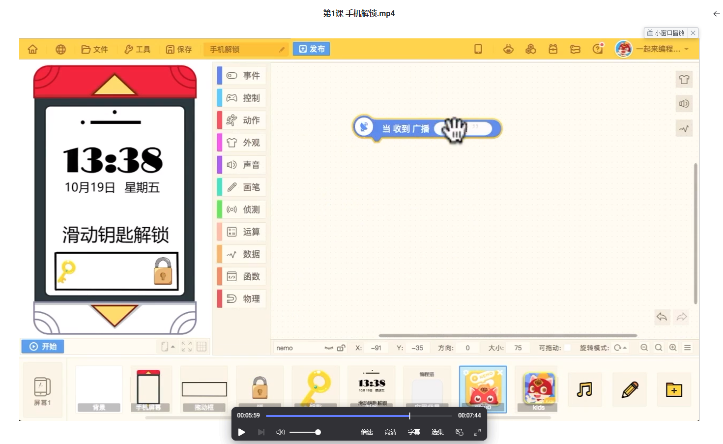 微信截图_20220919000245.png