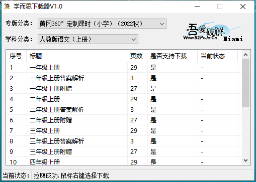 微信截图_20220911134427.png
