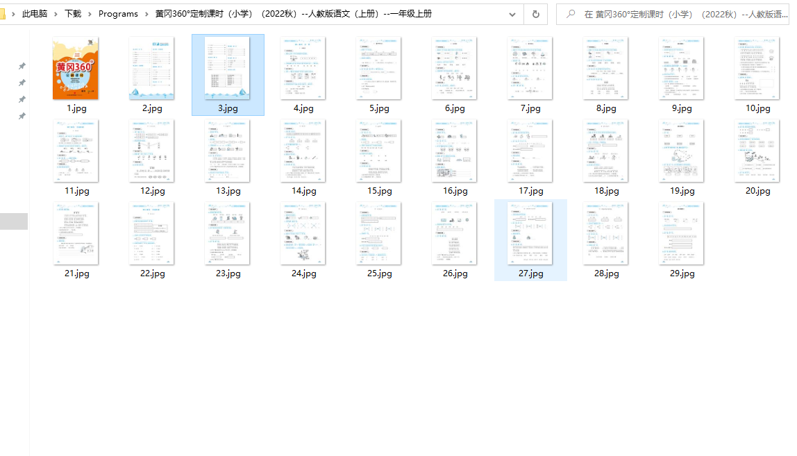 微信截图_20220911134518.png