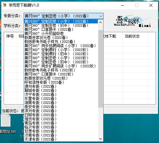 微信截图_20220911134351.png