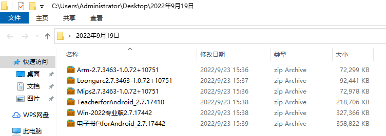 2022-09-23_185735.png