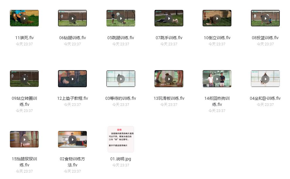 360截图20221029233958692.jpg