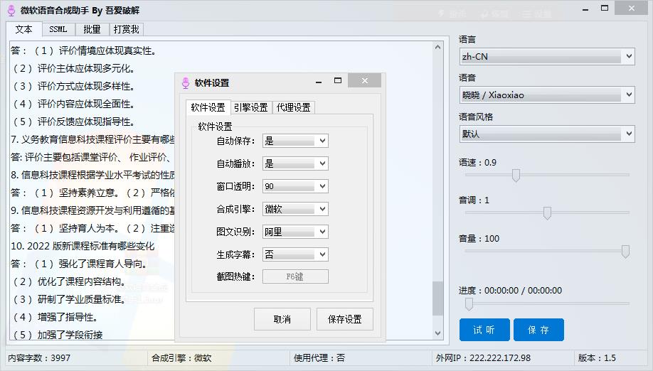 360截图20221011102036391.jpg