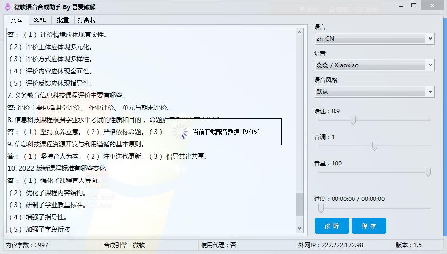 360截图20221011101956392.jpg