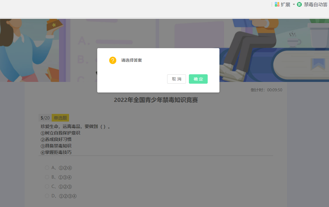 微信图片_20221020081744.png