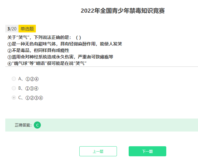 微信图片_20221018121038.png